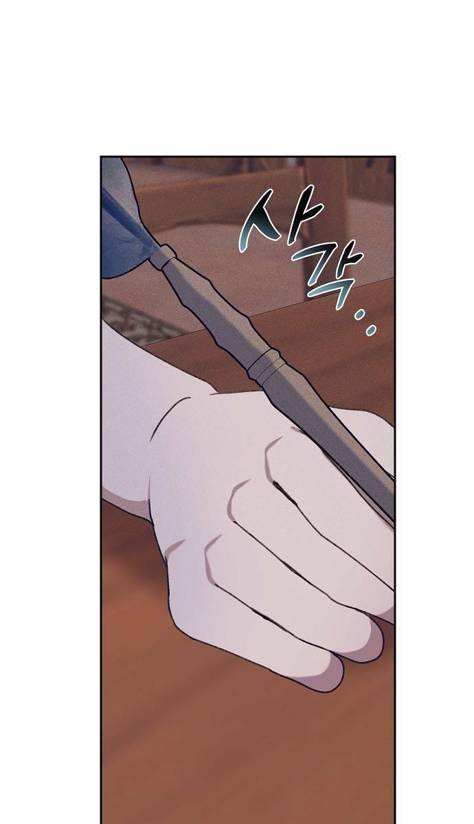 Bong Bóng Của Sóng Biển Chapter 18 - Trang 2