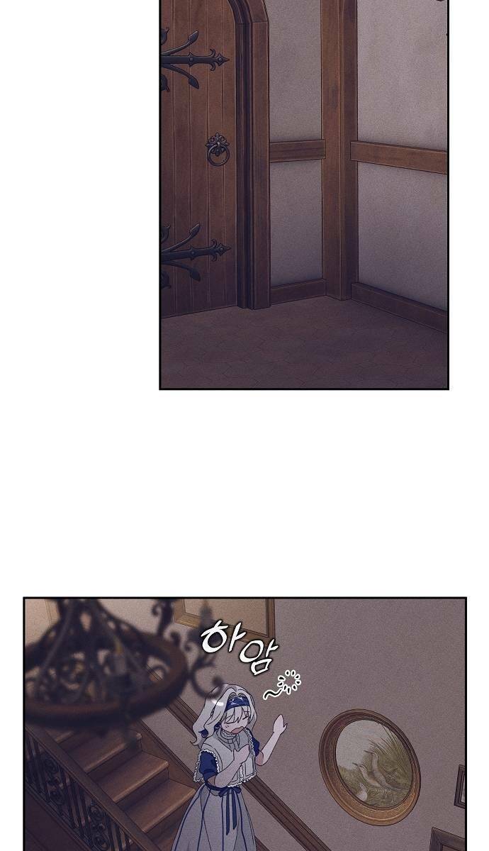 Bong Bóng Của Sóng Biển Chapter 18 - Trang 2