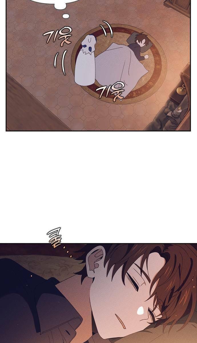 Bong Bóng Của Sóng Biển Chapter 18 - Trang 2