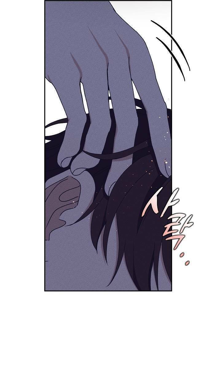 Bong Bóng Của Sóng Biển Chapter 18 - Trang 2