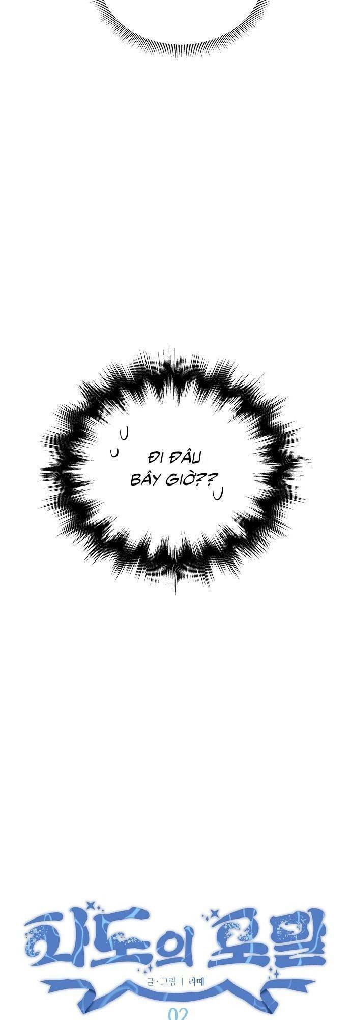 Bong Bóng Của Sóng Biển Chapter 2 - Trang 2