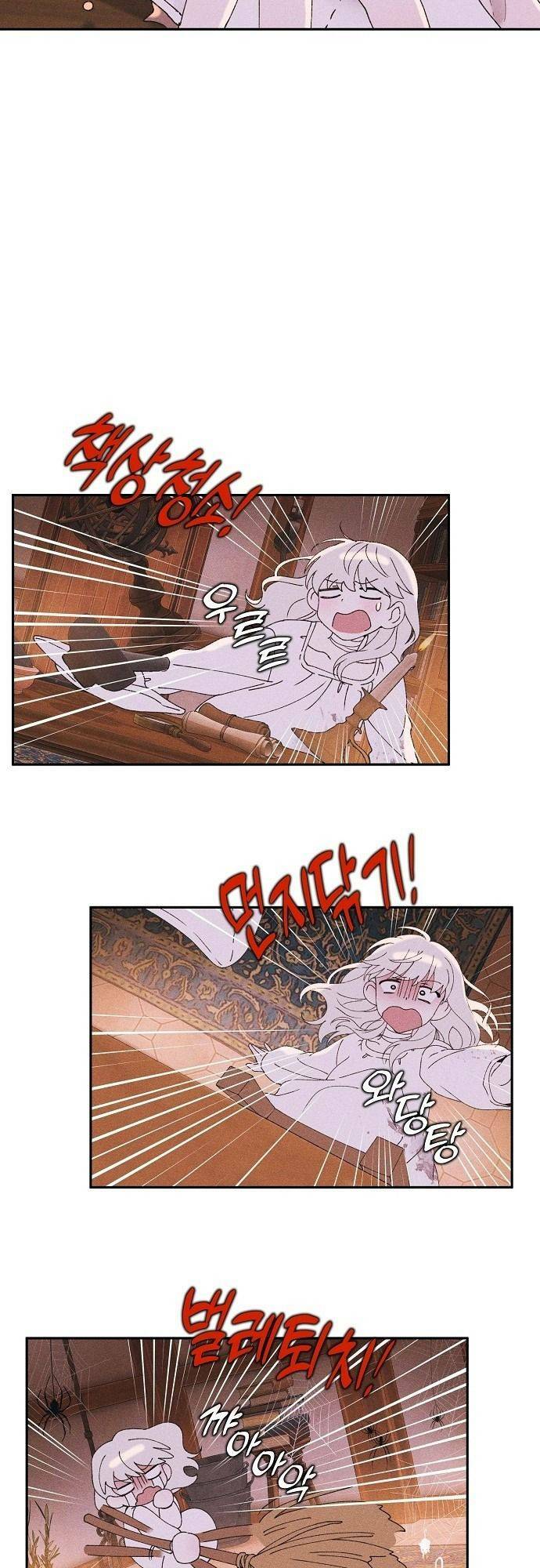 Bong Bóng Của Sóng Biển Chapter 2 - Trang 2