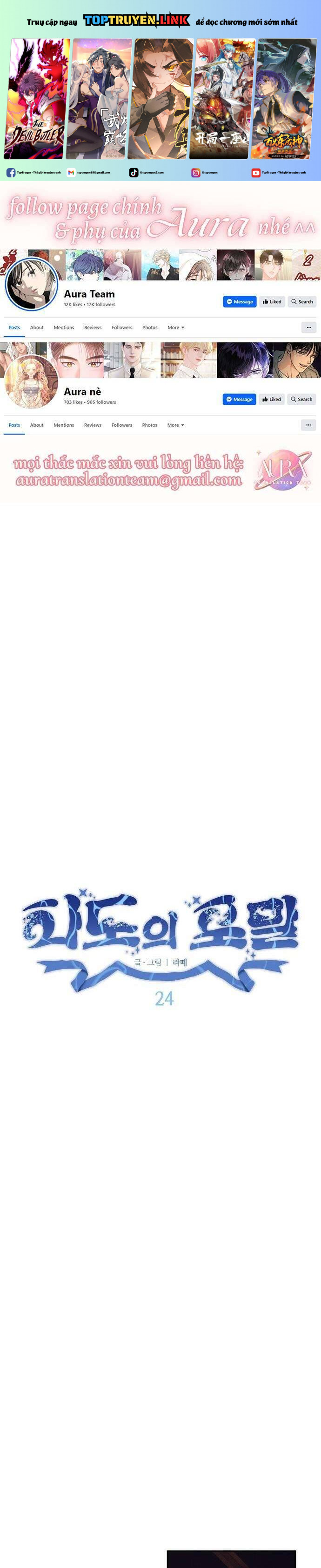 Bong Bóng Của Sóng Biển Chapter 24 - Trang 2