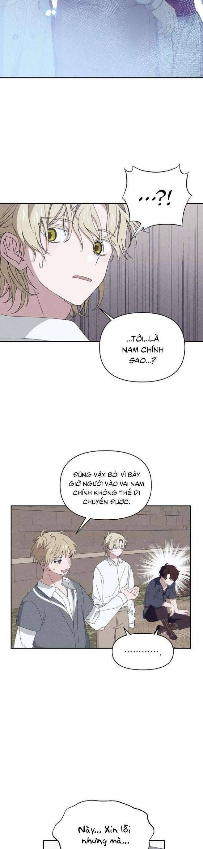 Bong Bóng Của Sóng Biển Chapter 27 - Trang 2