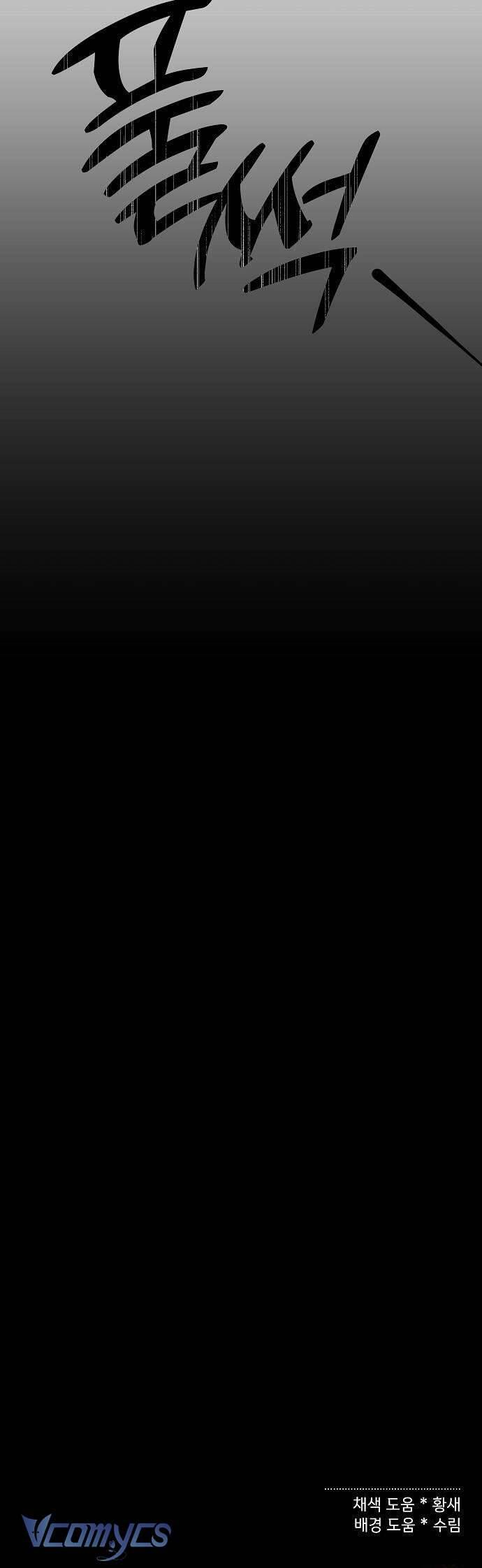 Bong Bóng Của Sóng Biển Chapter 28 - Trang 2