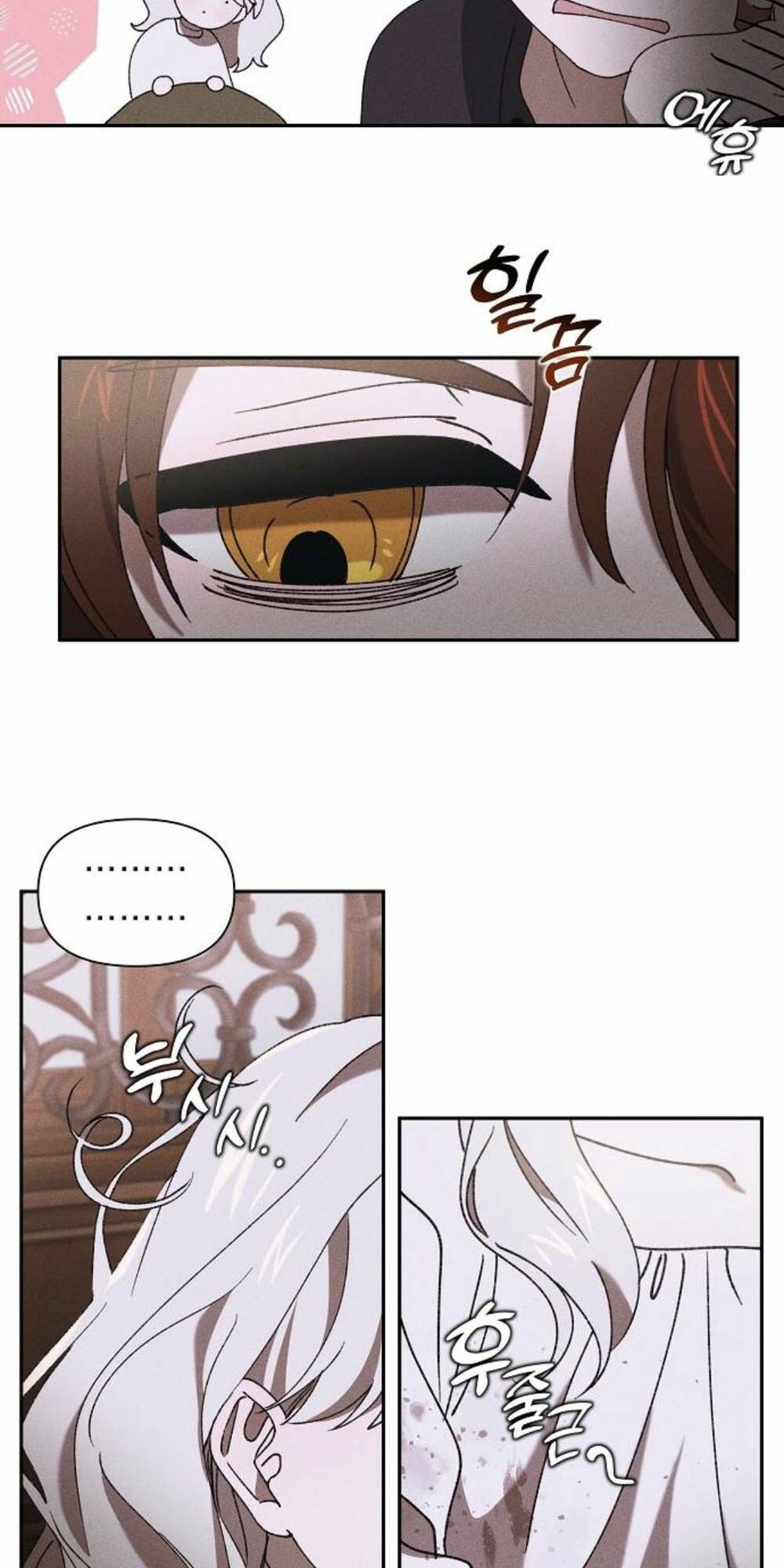 Bong Bóng Của Sóng Biển Chapter 4 - Trang 2