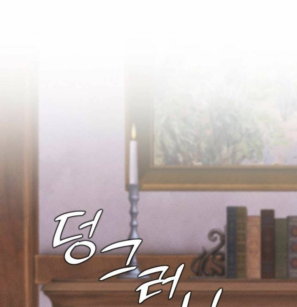 Bong Bóng Của Sóng Biển Chapter 4 - Trang 2