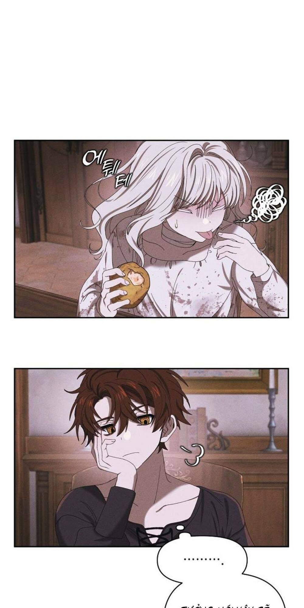 Bong Bóng Của Sóng Biển Chapter 4 - Trang 2