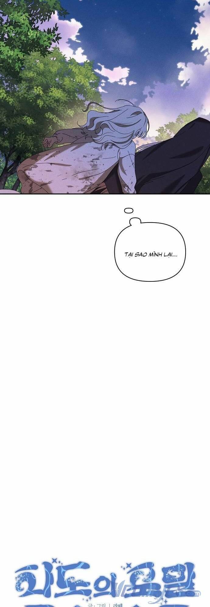 Bong Bóng Của Sóng Biển Chapter 6 - Trang 2