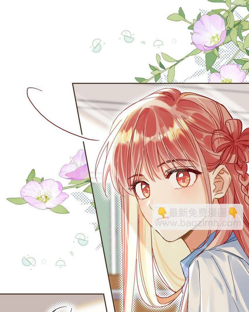 Bong Bóng Đào Chi Chapter 6 - Trang 2