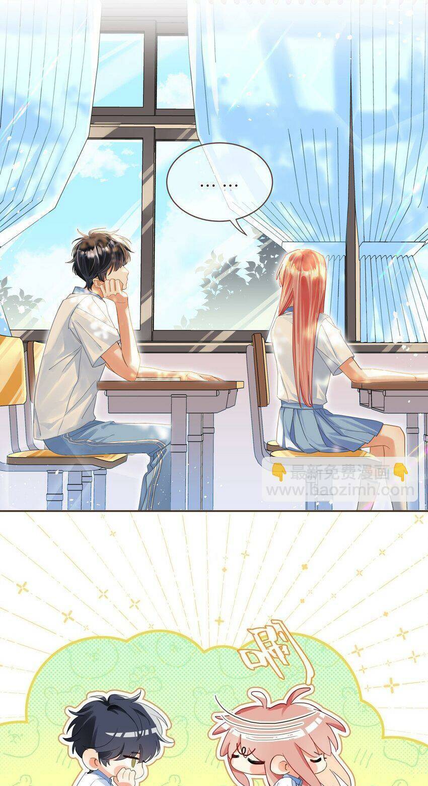 Bong Bóng Đào Chi Chapter 6 - Trang 2