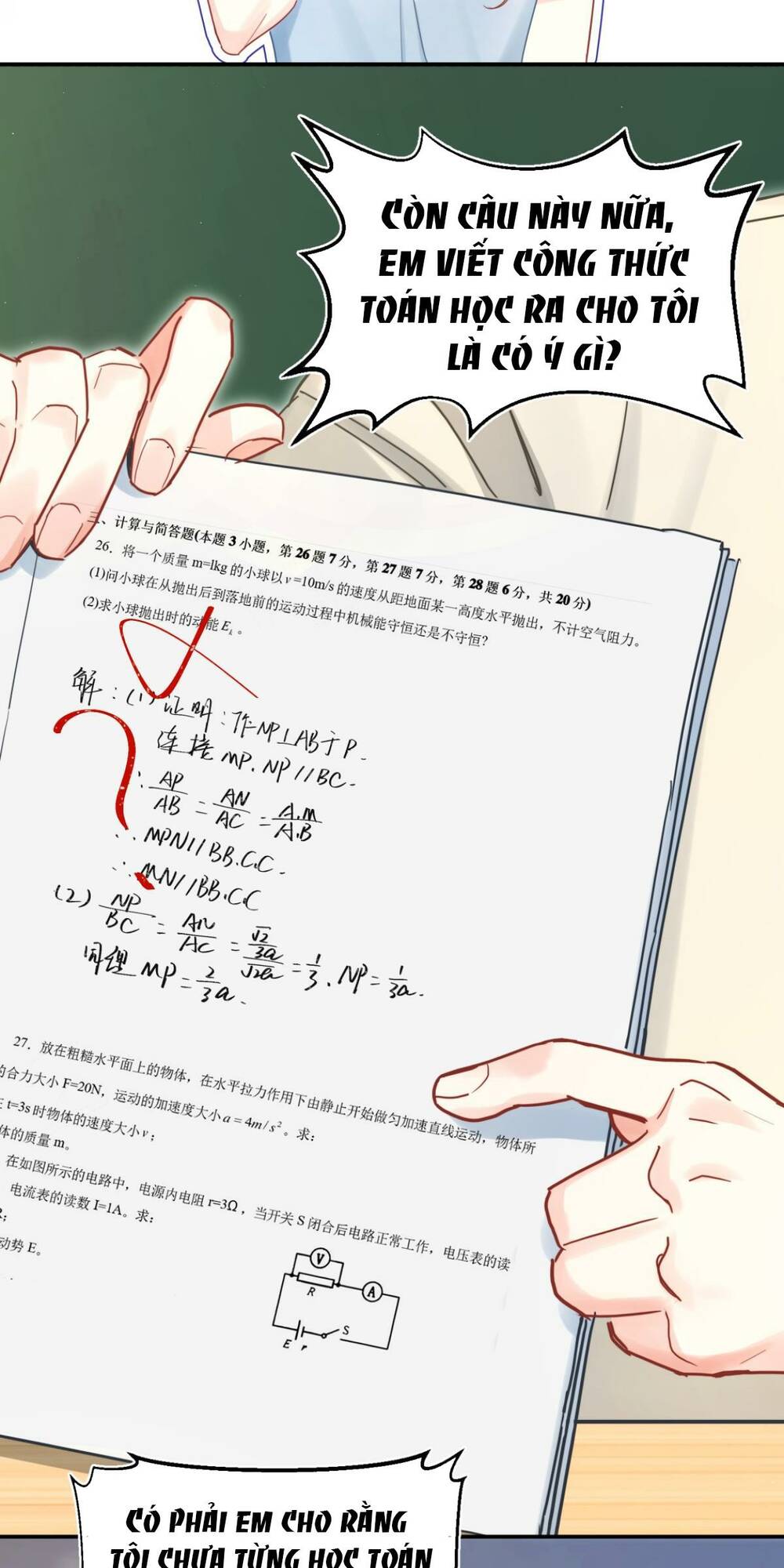 Bong Bóng Đào Chi Chapter 7 - Trang 2