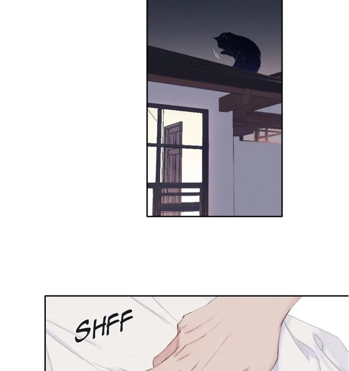 Bóng Dáng Tội Ác Chapter 1 - Trang 2