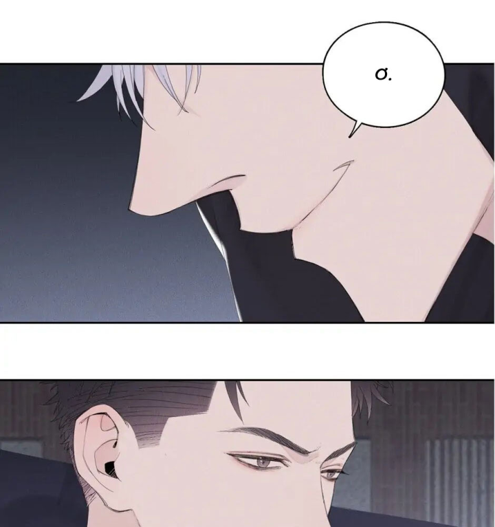 Bóng Dáng Tội Ác Chapter 2 - Trang 2