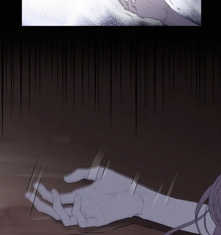 Bóng Dáng Tội Ác Chapter 2 - Trang 2