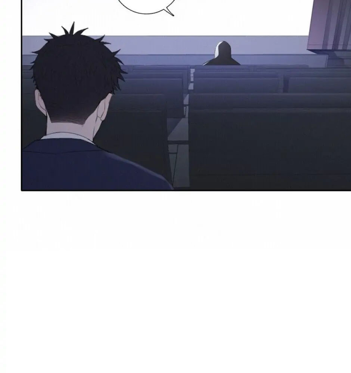 Bóng Dáng Tội Ác Chapter 2 - Trang 2