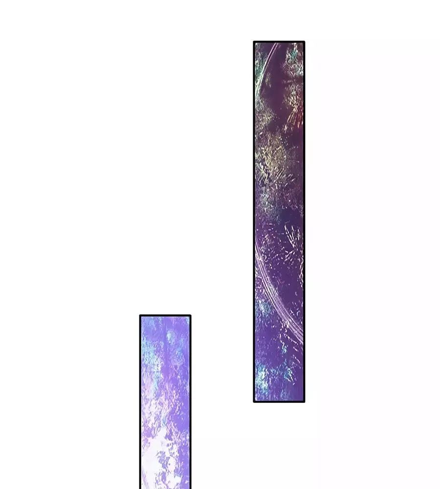 Bỗng Một Ngày Trở Thành Con Gái Nhà Vua Chapter 102 - Trang 2