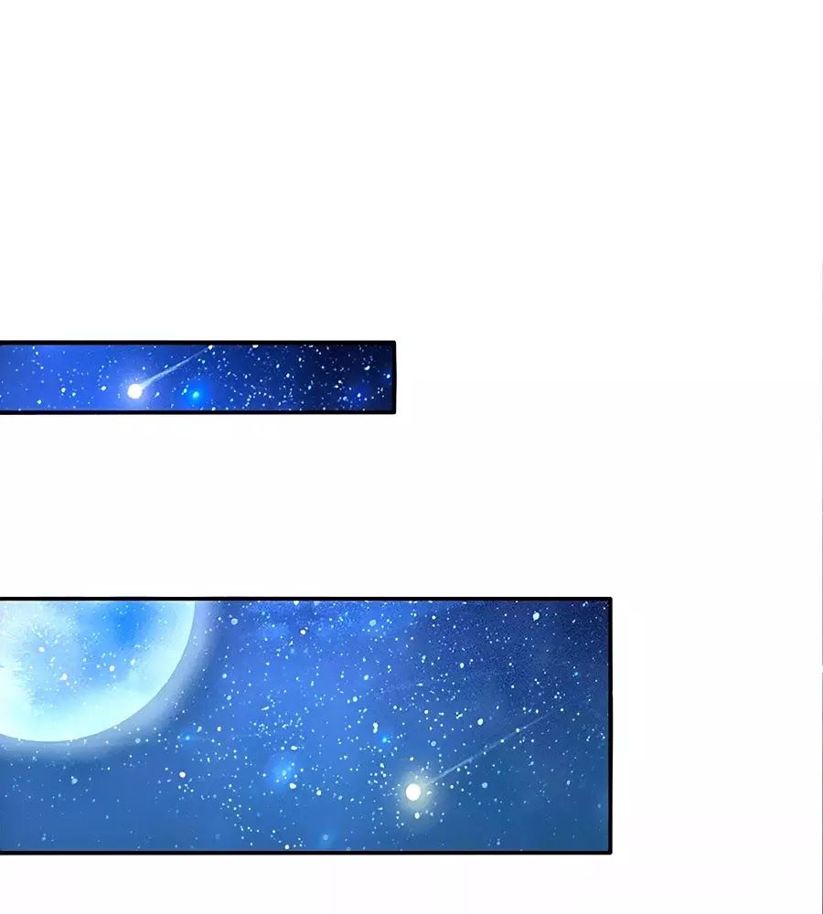 Bỗng Một Ngày Trở Thành Con Gái Nhà Vua Chapter 103 - Trang 2