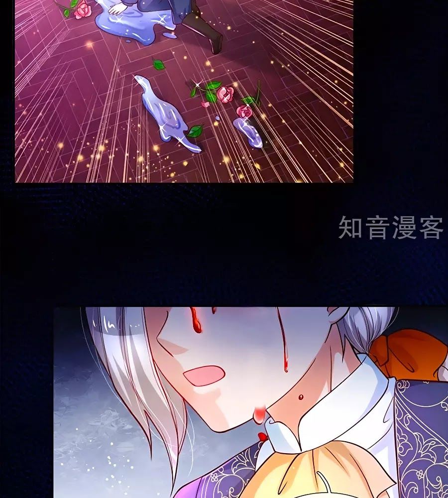 Bỗng Một Ngày Trở Thành Con Gái Nhà Vua Chapter 103 - Trang 2