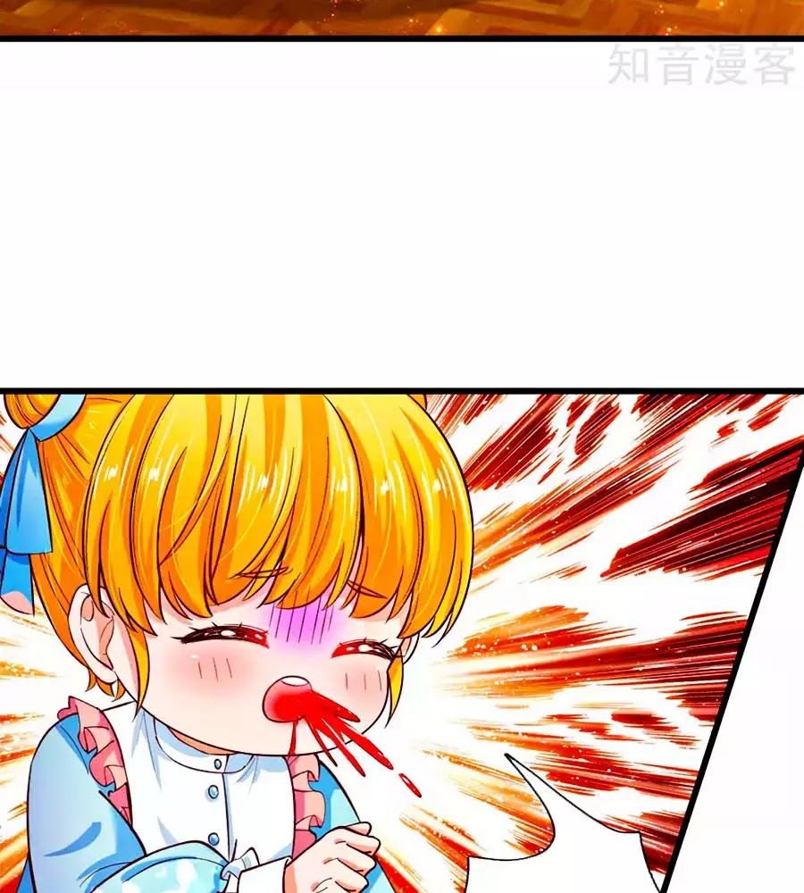 Bỗng Một Ngày Trở Thành Con Gái Nhà Vua Chapter 106 - Trang 2