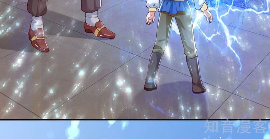 Bỗng Một Ngày Trở Thành Con Gái Nhà Vua Chapter 114 - Trang 2