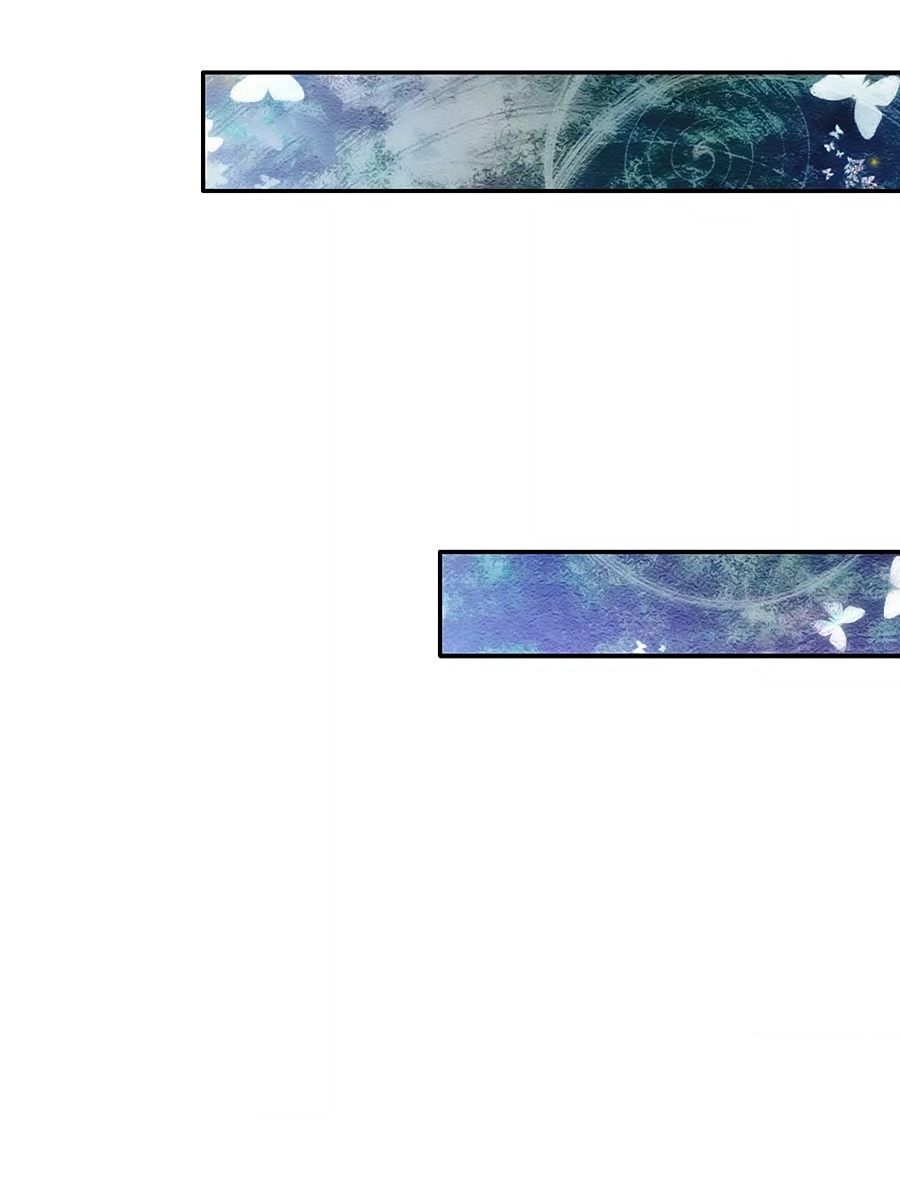 Bỗng Một Ngày Trở Thành Con Gái Nhà Vua Chapter 115 - Trang 2