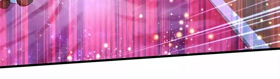 Bỗng Một Ngày Trở Thành Con Gái Nhà Vua Chapter 117 - Trang 2