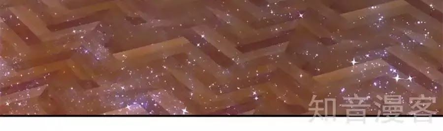 Bỗng Một Ngày Trở Thành Con Gái Nhà Vua Chapter 119 - Trang 2