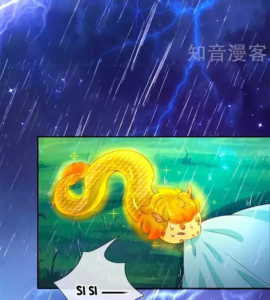 Bỗng Một Ngày Trở Thành Con Gái Nhà Vua Chapter 119 - Trang 2