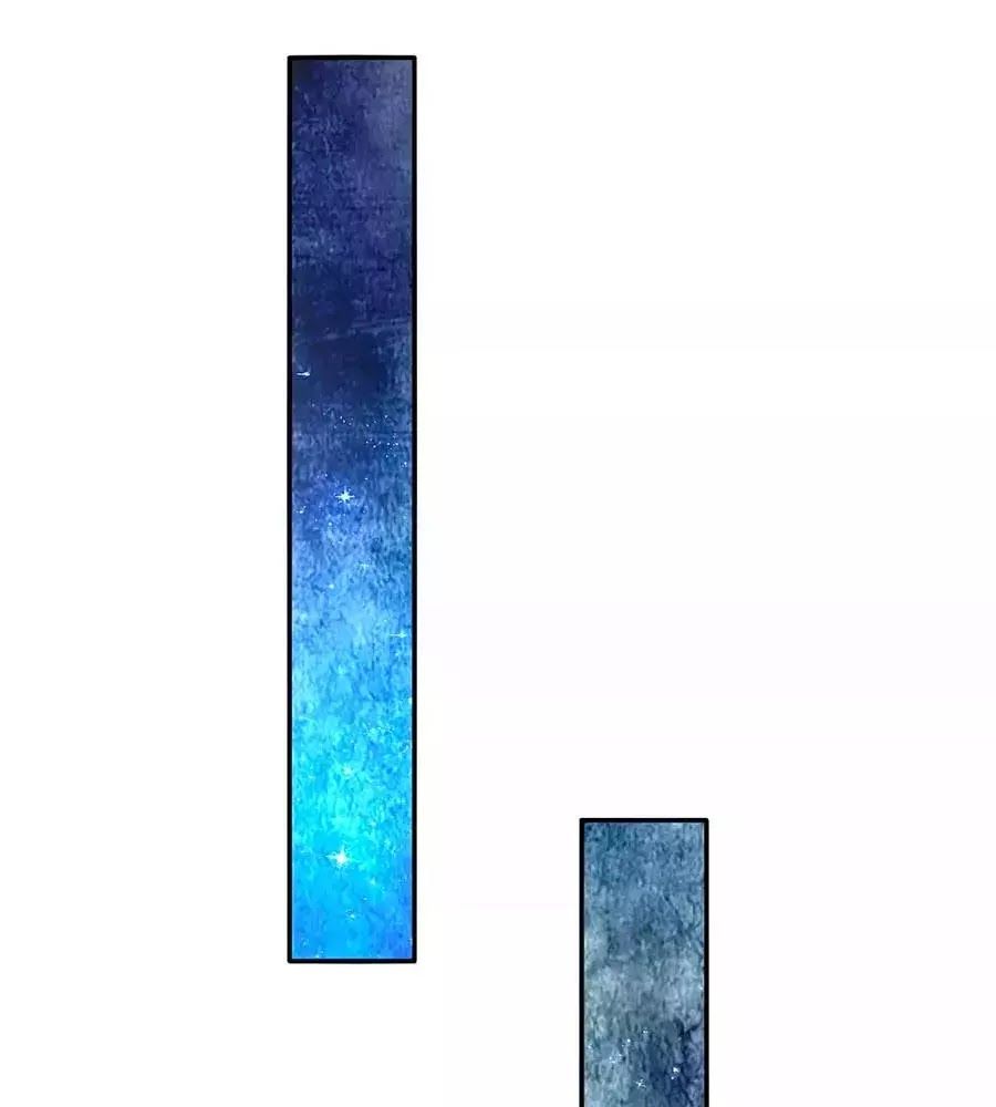 Bỗng Một Ngày Trở Thành Con Gái Nhà Vua Chapter 120 - Trang 2