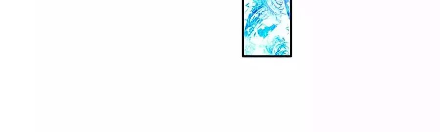 Bỗng Một Ngày Trở Thành Con Gái Nhà Vua Chapter 130 - Trang 2