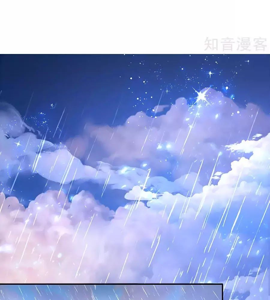 Bỗng Một Ngày Trở Thành Con Gái Nhà Vua Chapter 132 - Trang 2