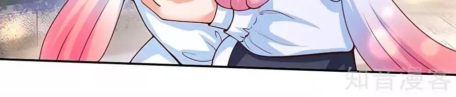 Bỗng Một Ngày Trở Thành Con Gái Nhà Vua Chapter 133 - Trang 2