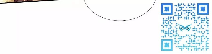 Bỗng Một Ngày Trở Thành Con Gái Nhà Vua Chapter 155 - Trang 2