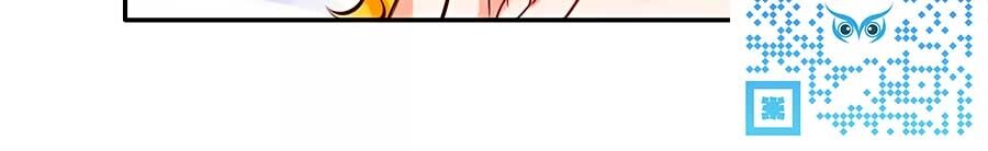 Bỗng Một Ngày Trở Thành Con Gái Nhà Vua Chapter 214 - Trang 2