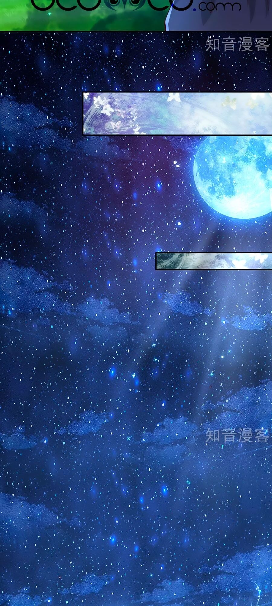 Bỗng Một Ngày Trở Thành Con Gái Nhà Vua Chapter 223 - Trang 2