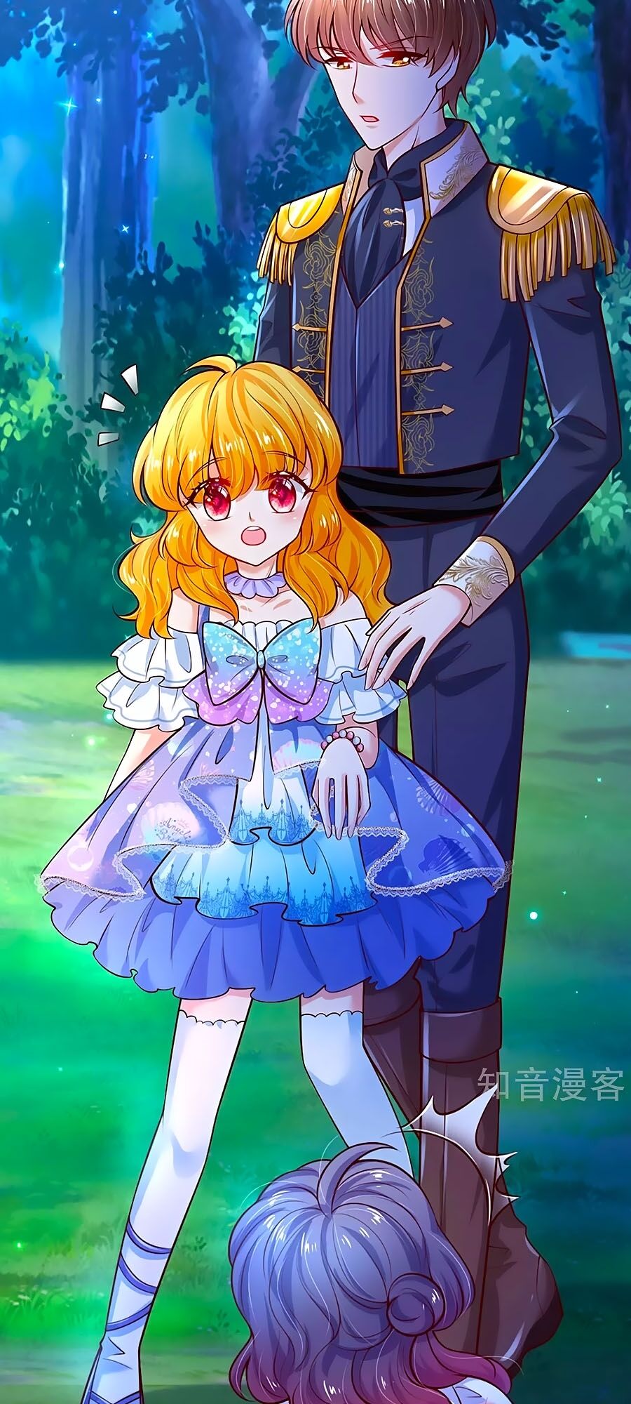 Bỗng Một Ngày Trở Thành Con Gái Nhà Vua Chapter 237 - Trang 2