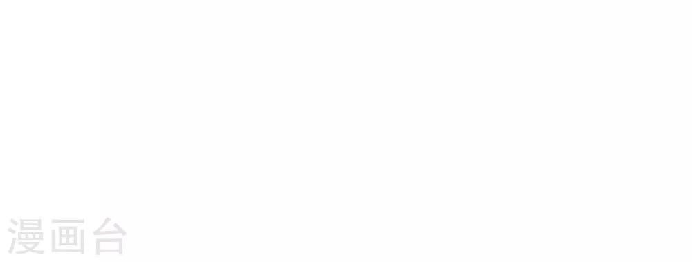 Bỗng Một Ngày Trở Thành Con Gái Nhà Vua Chapter 26 - Trang 2