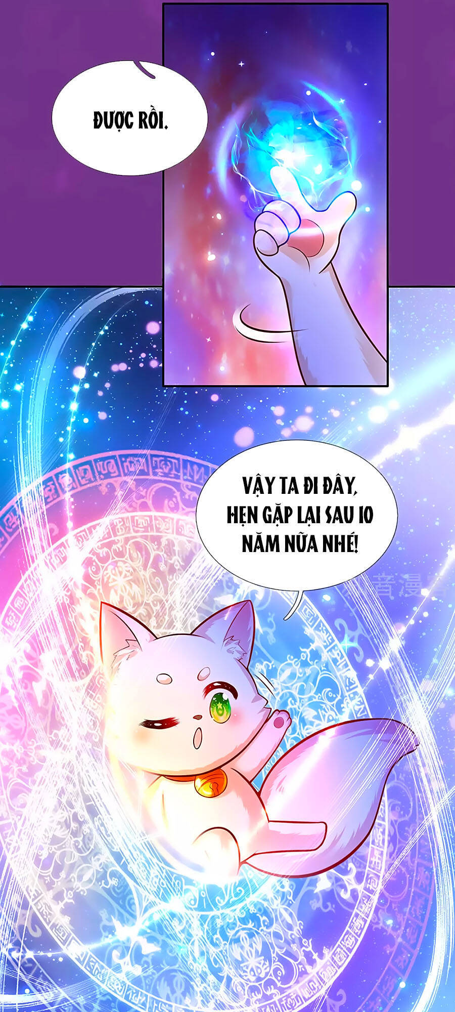 Bỗng Một Ngày Trở Thành Con Gái Nhà Vua Chapter 288 - Trang 2