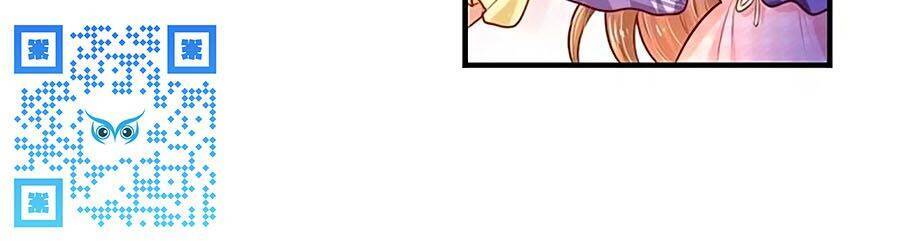 Bỗng Một Ngày Trở Thành Con Gái Nhà Vua Chapter 301 - Trang 2