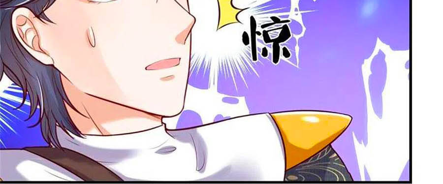 Bỗng Một Ngày Trở Thành Con Gái Nhà Vua Chapter 333 - Trang 2