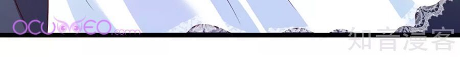 Bỗng Một Ngày Trở Thành Con Gái Nhà Vua Chapter 84 - Trang 2