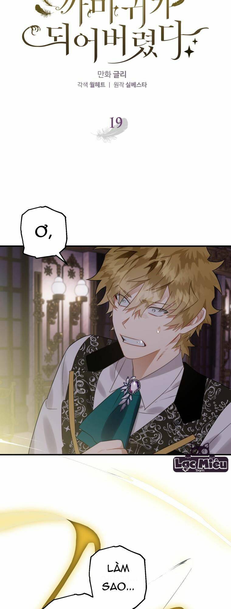 Bỗng Nhiên Tôi Trở Thành Quạ Đen!! Chapter 19 - Trang 2