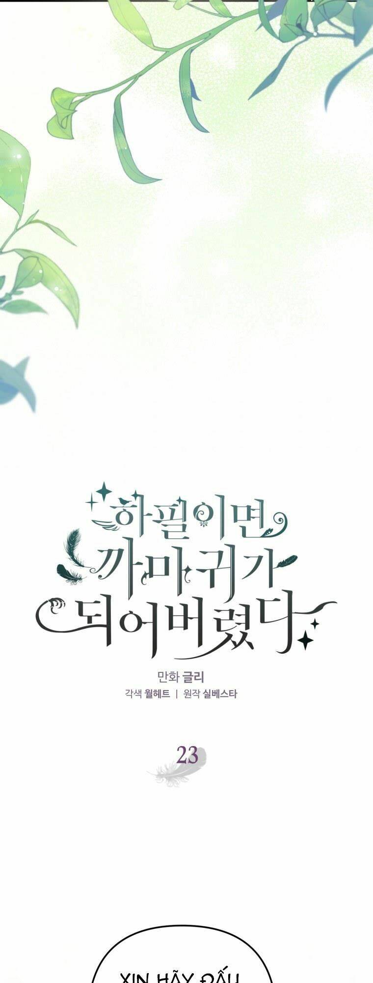 Bỗng Nhiên Tôi Trở Thành Quạ Đen!! Chapter 23 - Trang 2