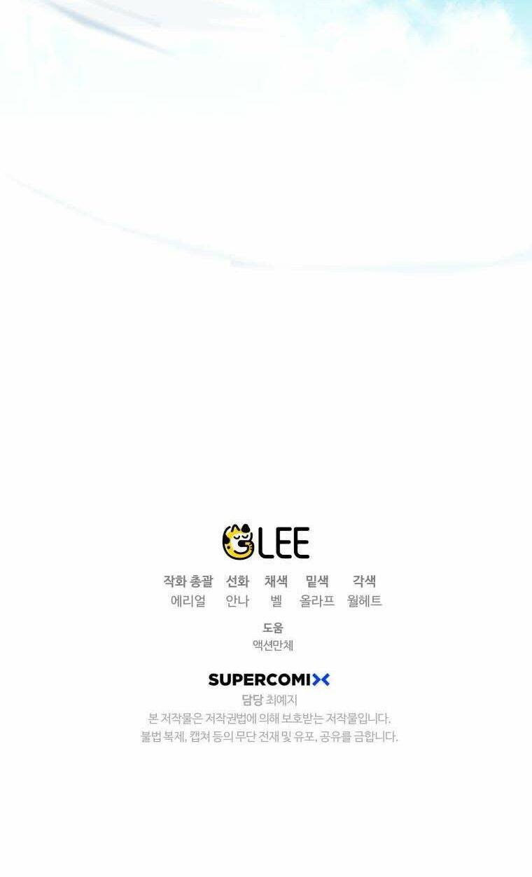 Bỗng Nhiên Tôi Trở Thành Quạ Đen!! Chapter 31 - Trang 2