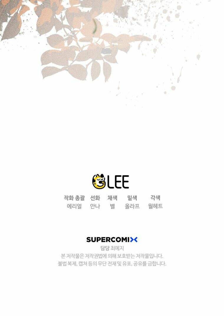 Bỗng Nhiên Tôi Trở Thành Quạ Đen!! Chapter 34 - Trang 2