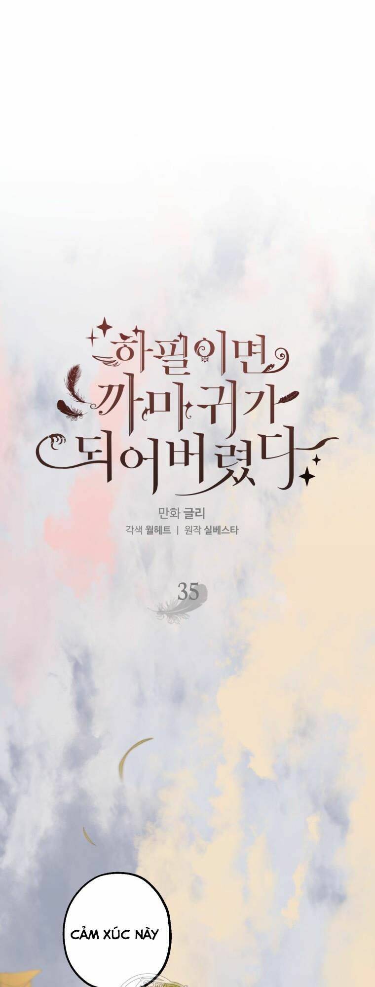 Bỗng Nhiên Tôi Trở Thành Quạ Đen!! Chapter 35 - Trang 2