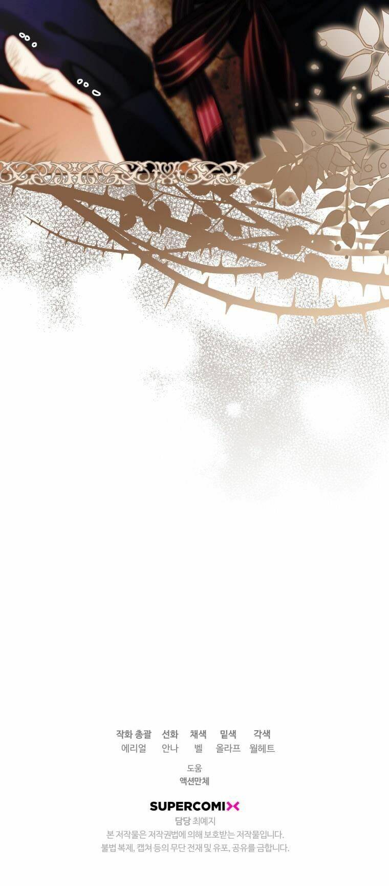 Bỗng Nhiên Tôi Trở Thành Quạ Đen!! Chapter 40 - Trang 2