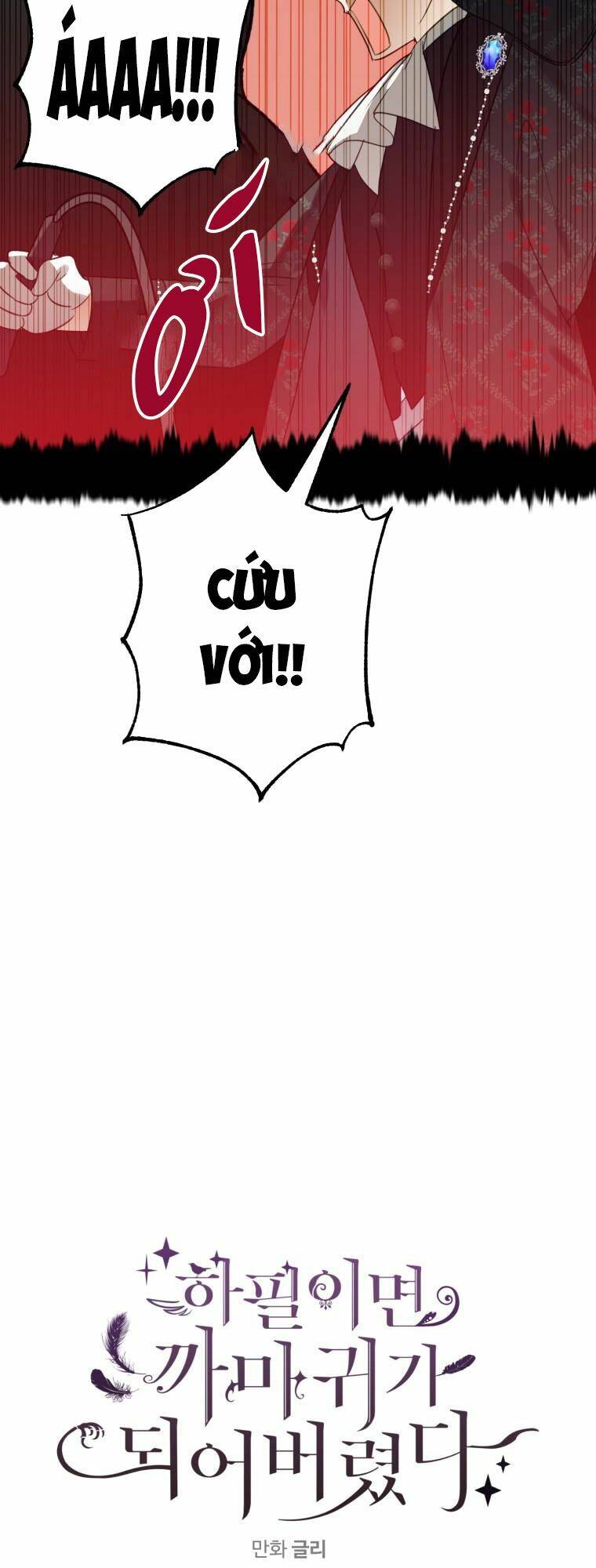 Bỗng Nhiên Tôi Trở Thành Quạ Đen!! Chapter 41 - Trang 2