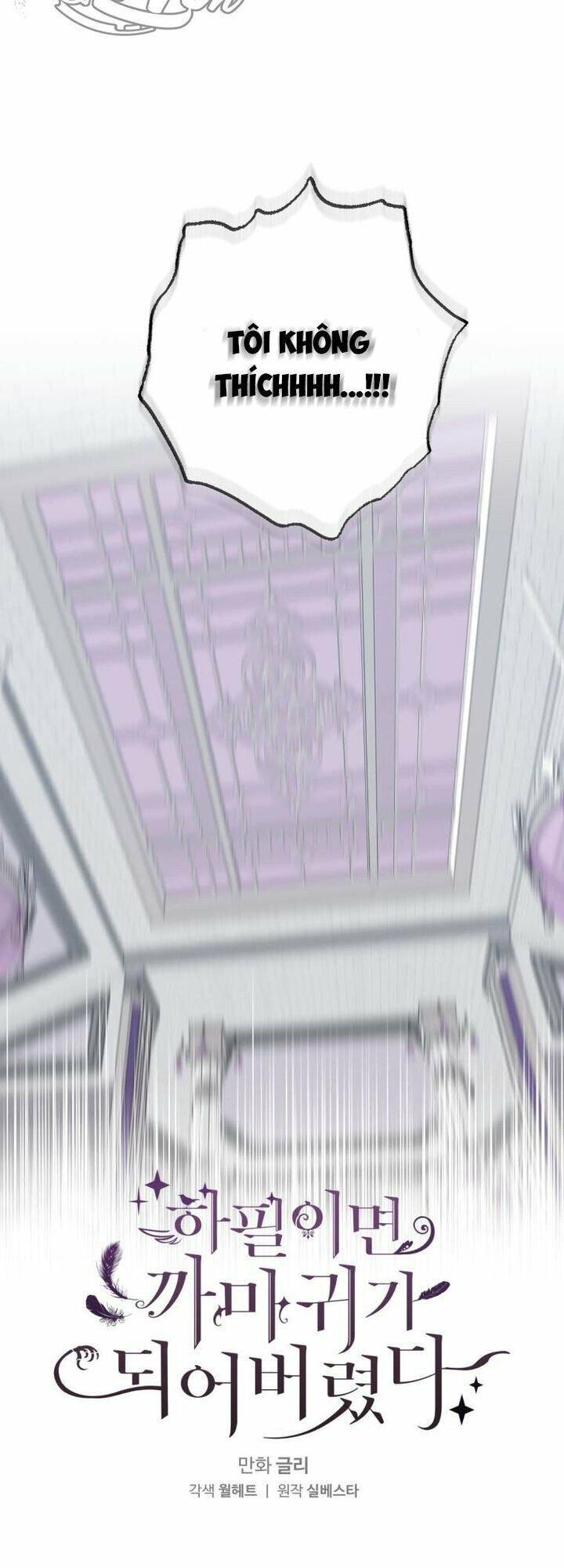 Bỗng Nhiên Tôi Trở Thành Quạ Đen!! Chapter 44 - Trang 2